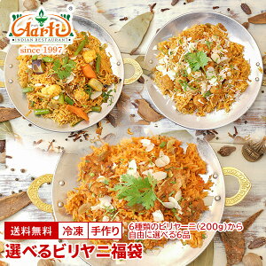 Iׂrj biryani r[j Mtg ̓ ̓ Hה lߍ킹  ܂Ƃߔ gift set Ⓚ