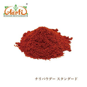 JCGybp[pE_[ `pE_[ X^_[h 1kg / 1000gCayenne Pepper Powder `pE_[ X^_[h hq XpCX h @Y h}