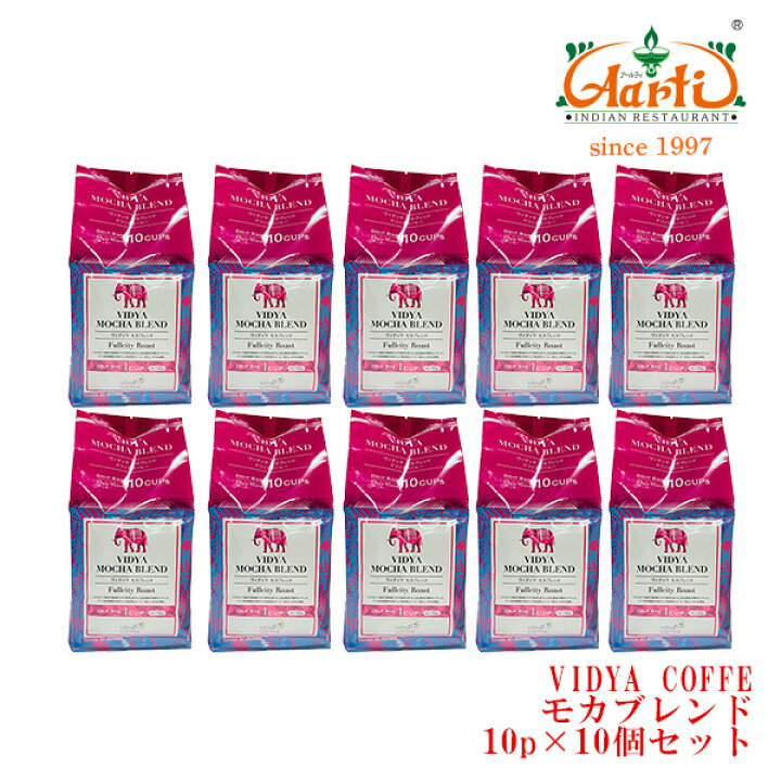 楽天市場】VIDYAコーヒー モカブレンド （10g×10包入）×10個 送料無料 