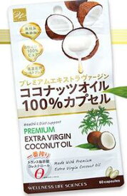 楽天市場 ココナッツオイル 食用 ダイエット 健康 の通販