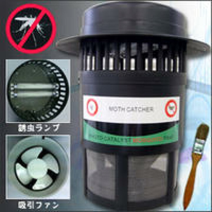 楽天市場 送料無料 モス キャッチャー 誘引いた虫を吸引ファンの風圧で捕獲 電気補虫器のようにバチバチと音がせず静か 虫刺され 虫よけ 虫除け 蚊 デング熱 対策 蚊取りモスキャッチャー モス キャッチャー Charaラボ チャララボ