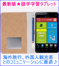 楽天市場 海外 翻訳 電子辞書の通販