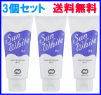 【当選確率1/2】抽選で最大100%ポイントバック(要エントリー)【3個セット】【ネコポス送料無料】サンホワイト P1 50gx3個 日興リカ株式会社【P2B】