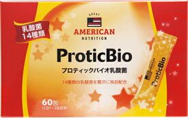 3個セット 乳酸菌 サプリメント プロティックバイオ乳酸菌 60包x3ProticBio乳酸菌 顆粒 乳酸菌サプリ コストコ 水なしで飲める オレンジ風味※60包入りの商品です。