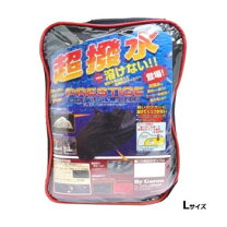 楽天市場】bc－200 バイクカバーの通販