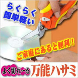 楽天市場 カーペット 切れる ハサミ 日用品雑貨 文房具 手芸 の通販