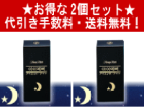 楽天市場】ナイト アイ ボーテの通販 楽天市場】ナイト アイ ボーテの通販