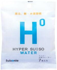 【ハイパー水素ウォーター 2.5mlx7本】世界初!!水素が逃げない水素水♪プラスティック容器では水素が抜けるという常識を克服！水素 水素水 水素ダイエット マイナス水素イオンイラチューからの切り替えに!!【P2B】