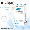 即納 送料無料【30本セット インクリア(10本入りx3)】乳酸配合のジェルで 腟内環境美化をサポート!!気になるにおい・おりものを軽減♪インクリアは、独自開発...