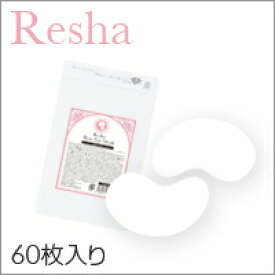 楽天市場 ベニバナトチノキ 販売 シートマスク フェイスパック スキンケア 美容 コスメ 香水の通販