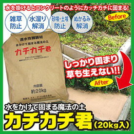 楽天市場 防草 コンクリートの通販
