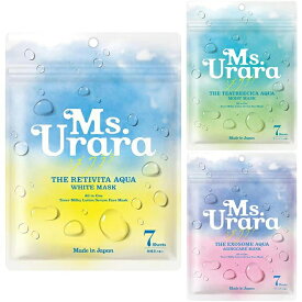 【送料無料(ゆうパケット)】Ms.Urara ミズウララ シートマスク 7枚入 ホワイトマスク / モイストマスク / エイジングケアマスク フェイスマスク フェイスパック シートパック 日本製 オールインワン