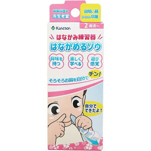 Jl\ ͂ȂݗK ͂Ȃ߂]E @ @ K qǂ LbY