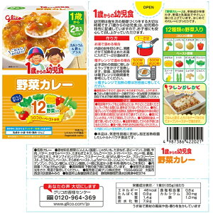 �]��O���R 1�΂���̗c���H �S16��ޗc���H 1�� 1�� �����H ��� ���Y�� ���g���g �q�ǂ� �q�� ���͂� �������� �������� �O���R ���g���g�p�E�`