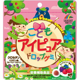 【クーポン配布中】【送料無料(ポスト投函)】ユニマットリケン こどもアイピュアドロップグミ ミックスベリー風味 60粒入 約20日分 クロセチン　ビタミンA ブルーベリー ルテイン子ども 子供 キッズ サプリ サプリメント グミ おいしい【栄養補助食品】