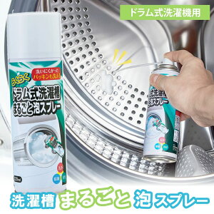 �y���K�i�z�炭�炭�h������ ���󑅂܂邲�ƖA�X�v���[ �g�b�v���{�h�������Ή� ����@ ����@ �A�X�v���[ ���� �����Ǖi �R�[�v ���J�r ����