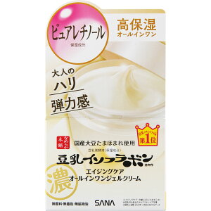 �T�i SANA �Ȃ߂炩�{�� �����N���W�F���N���[�� N 100g �I�[���C�������W�F�� �I�[���C������