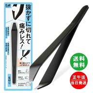【クーポン配布中】【送料無料(ポスト投函)】貝印 スパッと毛切り KQ3281 枝毛 白髪 鼻毛 カッター ハサ…