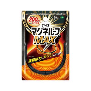 yKizsbv }Ol[vMAX ubN 45cm / 50cm / 60cm