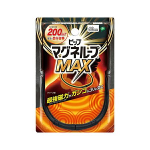 yKizsbv }Ol[vMAX ubN 45cm / 50cm / 60cm
