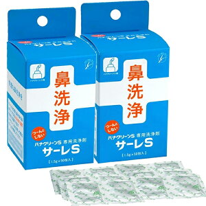 yoĔzy(䂤pPbg)zT[S 50 niN[Sp