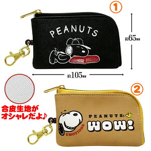 Xk[s[ L[P[X SNOOPY [t }`P[X PEANUTS LN^[
