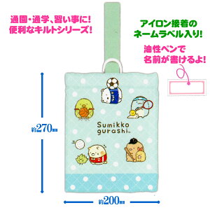 ݂R炵 t}`P[X ~g CKS6-SG-MT