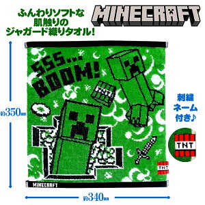 Minecraft WK[hEHbV^I N[p[ MCT-JW-CP }CN }CNtg