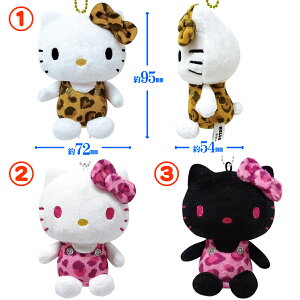 ハローキティ ヒョウ柄 ボールキーチェーン かわいい キティちゃん ぬいぐるみマスコット キーホルダー HELLO KITTY バッグチャーム SANRIO