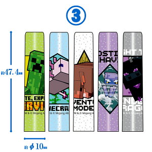 マインクラフト 鉛筆キャップ 5本セット Minecraft 新学期 新入学 筆記具 キャラクター ゲーム 事務用品