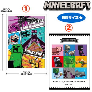 }CNtg R Minecraft Vw Vw ML LN^[ Q[ pi  wZ ct