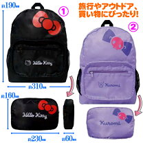 楽天市場】outdoor キティ リュックの通販