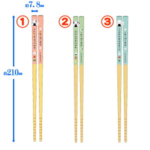 n[LeB ͂ |`bR  Vi[ 21cm aG݃V[Y  TILN^[Y ɂV[Y