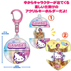 }cPTo×n[LeB pJbƃANL[z_[ ~[{[ n[g