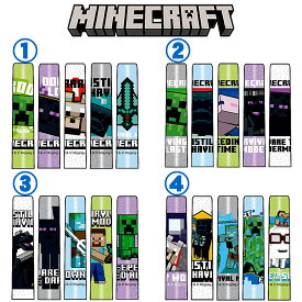 鉛筆キャップ マインクラフト 5本セット マイクラ 入学準備 文房具 男の子 キャラクター Minecraft 新学期 新入学 筆記具 キャラクター ゲーム 事務用品