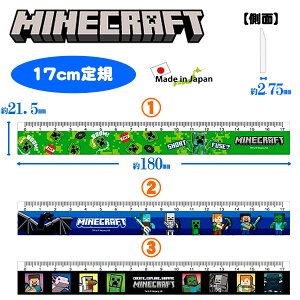 �}�C���N���t�g��K �N���[�p�[ Minecraft �G���_�[�}�� 17cm ���w�Z �V�w�� �}�C�N�� ����