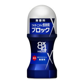 8×4メン エイトフォーメン ロールオン 無香料 60ml花王【医薬部外品】