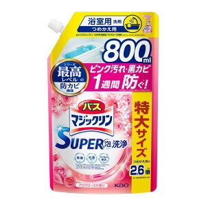 花王 バスマジックリン SUPER泡洗浄 スーパー泡洗浄 アロマローズの香り 詰め替え つめかえ用 800ml