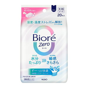 �ԉ� �r�I��Zero�V�[�g �₳������������̍��� 20��
