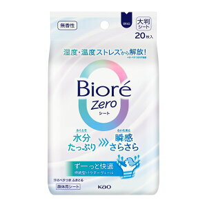 �ԉ� �r�I��Zero�V�[�g ������ 20��