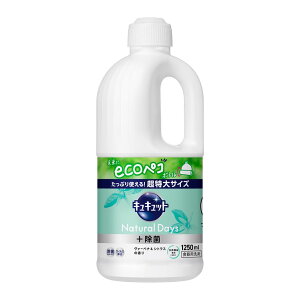 花王 キュキュット Natural Days+ ナチュラルデイズ 除菌 ヴァーベナ&シトラスの香り 詰め替え つめかえ用 1250ml