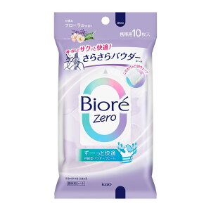 �r�I��Zero �r�I���[�� ���炳��p�E�_�[�V�[�g ���ȃt���[�����̍��� 10�� �ԉ�