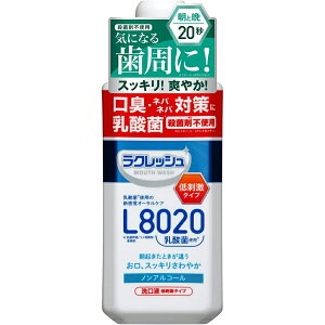 WFNX NbV }EXEHbV L8020_ 450mL Abv~g