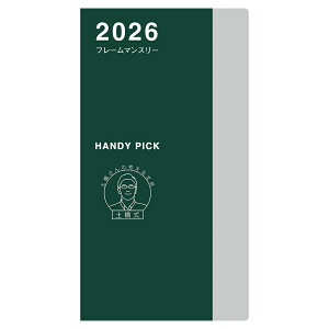 �_�C�S�[ 2026�N �n���f�B�s�b�N Handy pick S �t���[���}���X���[ E8236 �蒠 �X�P�W���[�� �X�P�W���[���� �_�C�A���[ 1�����u���b�N �}���X���[ ���� �u���b�N ���j��
