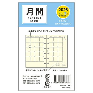 _CS[ 2026N VXe蒠 tB ~jTCY 6 1M ubN E1350 蒠 XPW[ XPW[ _CA[ 1ubN }X[  ubN j n܂ j