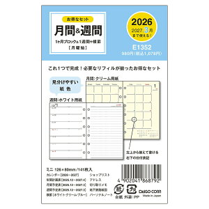 _CS[ 2026N VXe蒠 tB ~jTCY 6 1M ubN&1W{r E1352 蒠 XPW[ XPW[ _CA[ 1ubN&1Tԁ{r }X[{EB[N[ ԁ{