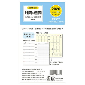 _CS[ 2026N VXe蒠 tB oCuTCY 6 1M ubN&1W{r E1357 蒠 XPW[ XPW[ _CA[ 1ubN&1Tԁ{r }X[{EB[N[ 