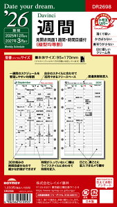CC _B` _EB` tB T DR2698 EB[N[ T Xg j n܂ 2026N 2026 XPW[ _CA[ VXe蒠 oC_[