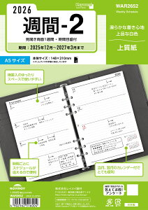 CC L[[h Keyword tB A5 T-2 WAR2652 EB[N[ T Xg j n܂ 2026N 2026 XPW[ _CA[ VXe蒠 oC_[