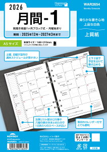 CC L[[h Keyword tB A5 -1 WAR2654 }X[  ubN j n܂ 2026N 2026 XPW[ _CA[ VXe蒠 oC_[
